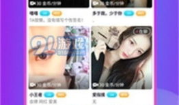 91直播官网地址,畅享精彩直播盛宴的门户解析